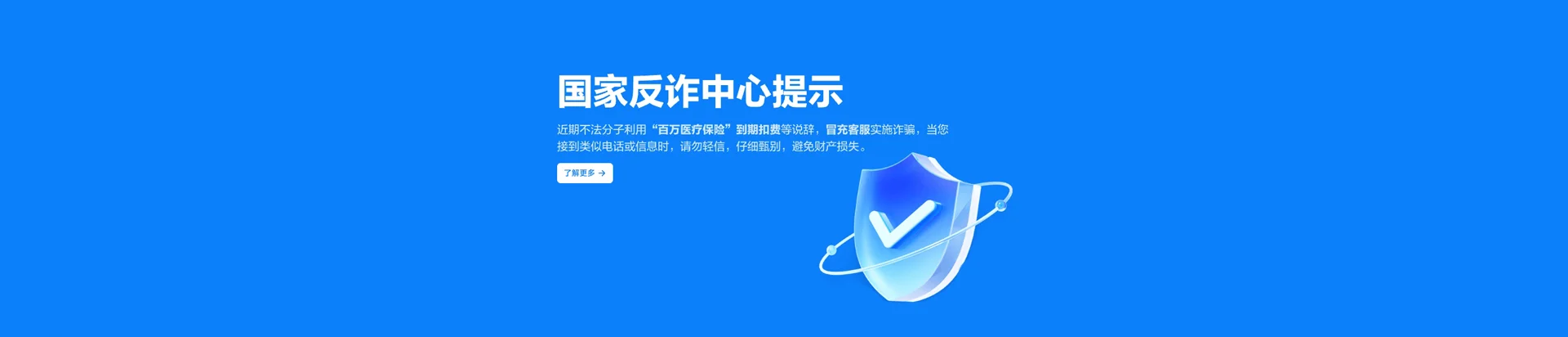 北仑区移动宽带