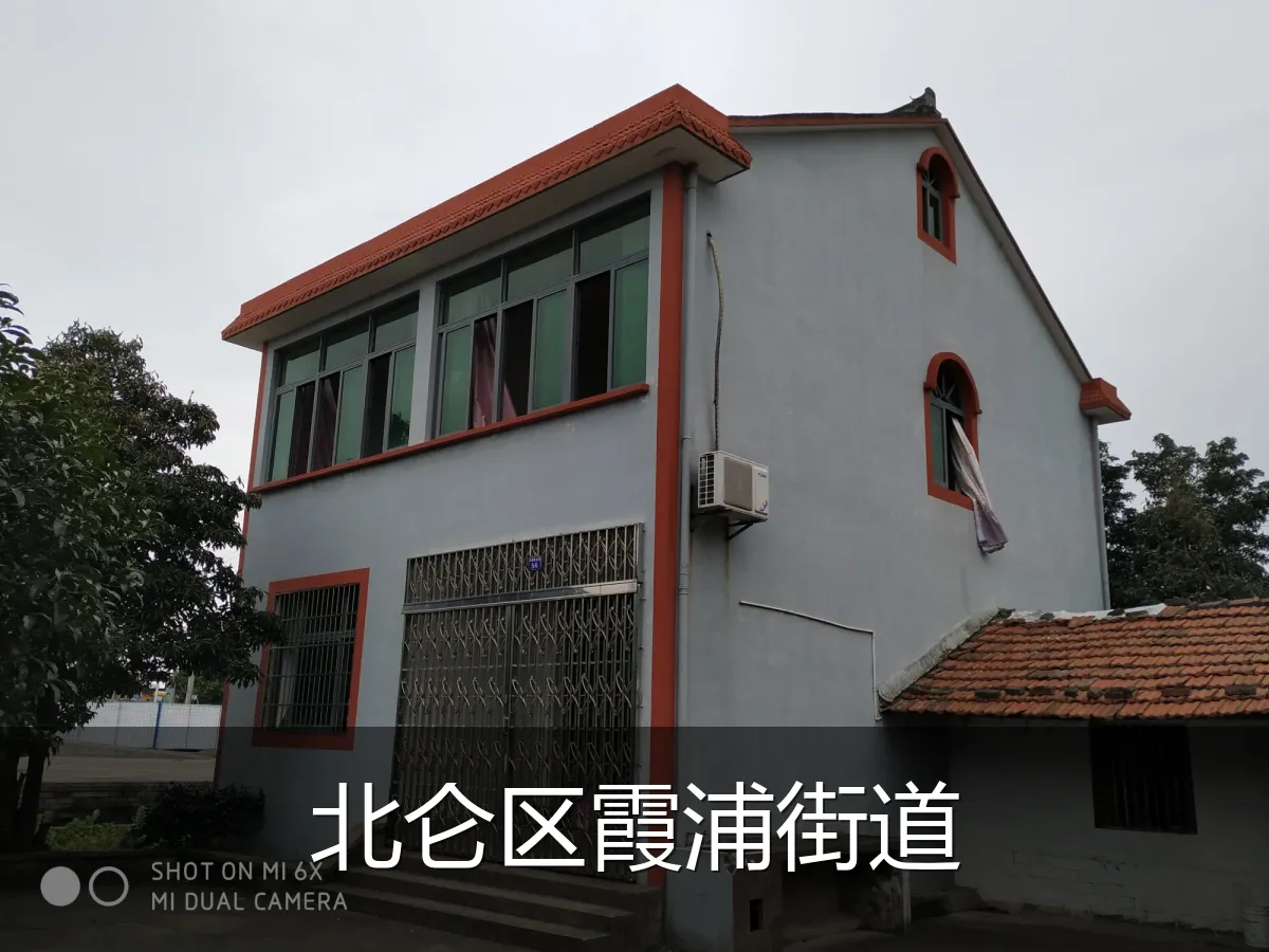 北仑区霞浦街道