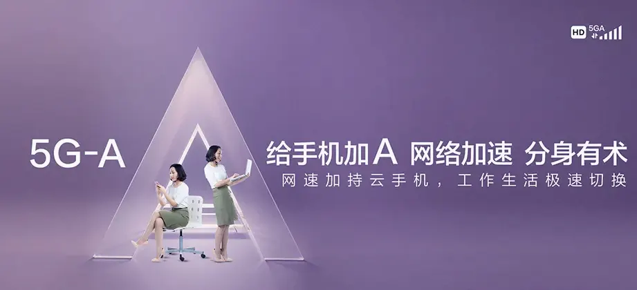 北仑区北仑区小港街道 移动宽带