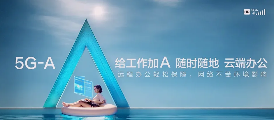 北仑区北仑区保税区 移动宽带