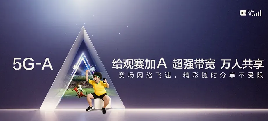北仑区北仑区柴桥街道 移动宽带